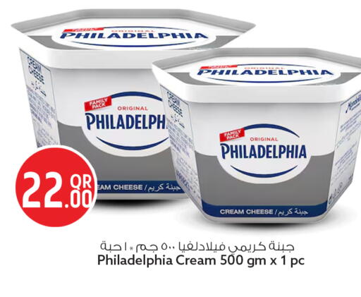available at سفاري هايبر ماركت in قطر - الشحانية