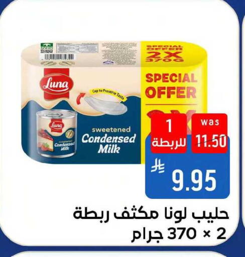 available at شبرا الطائف in مملكة العربية السعودية, السعودية, سعودية - مكة المكرمة