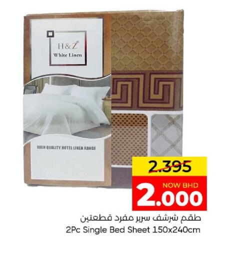 available at Day to Day Discount Center in Bahrain