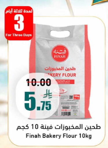 available at Joule Market in KSA, Saudi Arabia, Saudi - Al Khobar