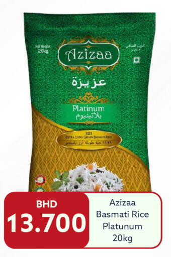 available at ميدوي سوبرماركت in البحرين