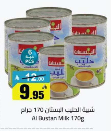 available at مخازن هايبرماركت in مملكة العربية السعودية, السعودية, سعودية - تبوك