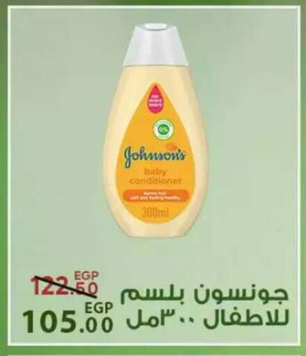 available at سراى ماركت in Egypt - القاهرة