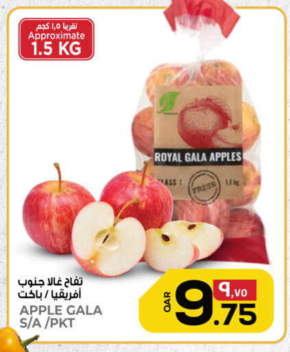 Apple available at السعودية in قطر - الشمال