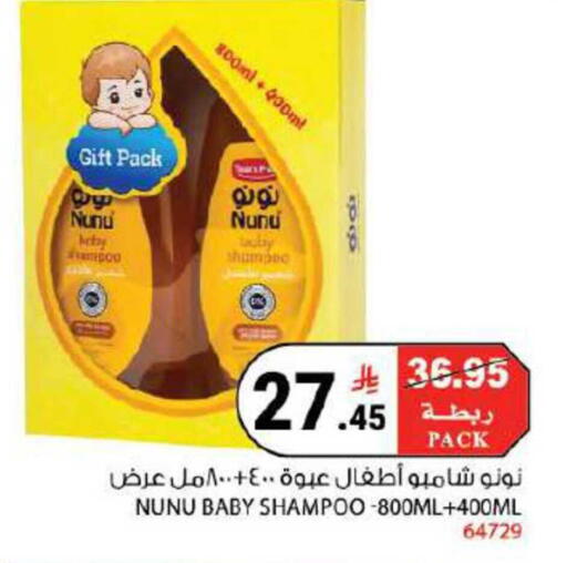 available at House Care in KSA, Saudi Arabia, Saudi - Mecca