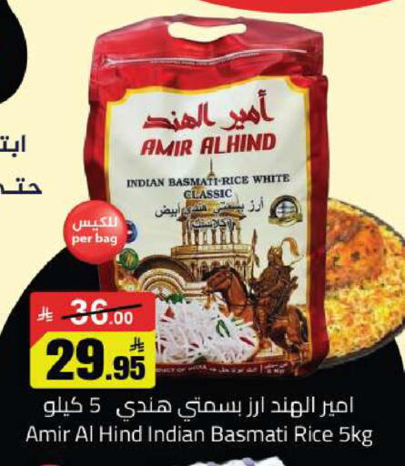 available at مخازن هايبرماركت in مملكة العربية السعودية, السعودية, سعودية - تبوك