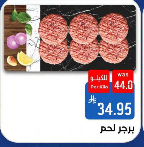 available at شبرا الطائف in مملكة العربية السعودية, السعودية, سعودية - مكة المكرمة