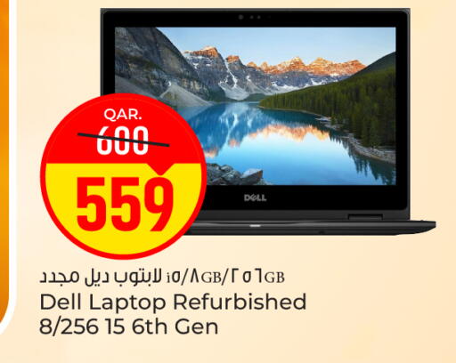 available at Paris Hypermarket in Qatar - Al-Shahaniya