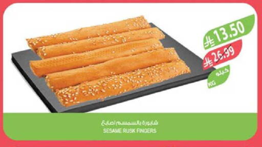 Sesame available at المزرعة in مملكة العربية السعودية, السعودية, سعودية - حفر الباطن