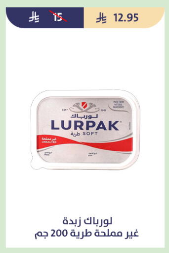 available at متاجر قوت in مملكة العربية السعودية, السعودية, سعودية - الطائف