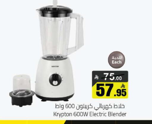 available at مخازن هايبرماركت in مملكة العربية السعودية, السعودية, سعودية - حفر الباطن