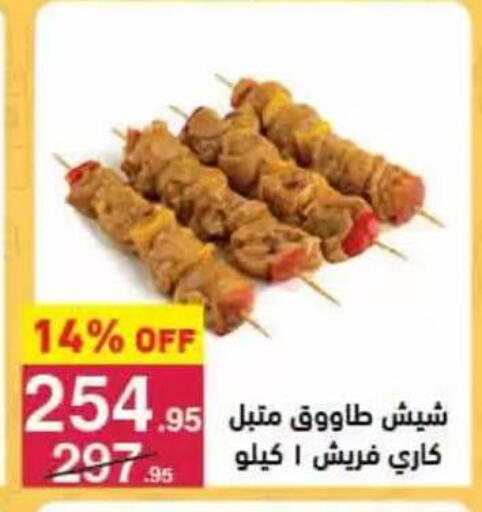 available at محمود الفار in Egypt - القاهرة