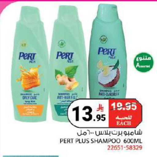 available at House Care in KSA, Saudi Arabia, Saudi - Mecca