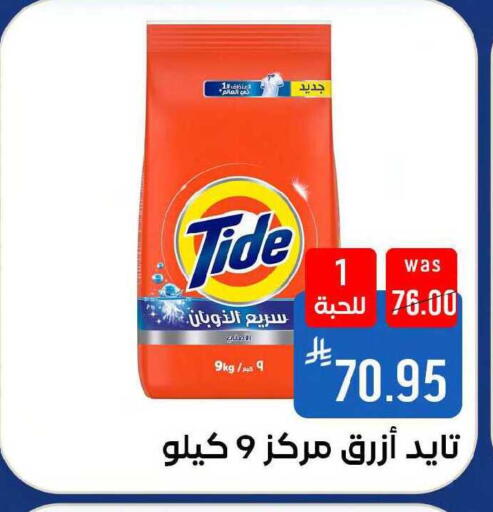 available at شبرا الطائف in مملكة العربية السعودية, السعودية, سعودية - مكة المكرمة