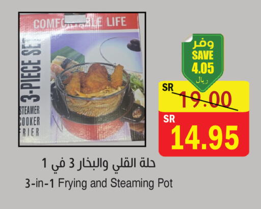 available at المركز الأخضر للتسويق in مملكة العربية السعودية, السعودية, سعودية - المنطقة الشرقية
