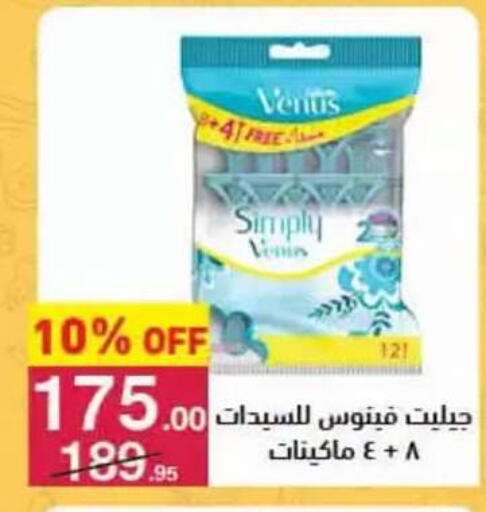 available at محمود الفار in Egypt - القاهرة