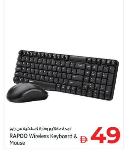 available at كنز هايبرماركت in الإمارات العربية المتحدة , الامارات - الشارقة / عجمان