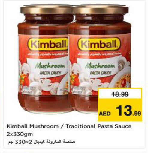 Mushroom available at لاست تشانس in الإمارات العربية المتحدة , الامارات - ٱلْفُجَيْرَة‎