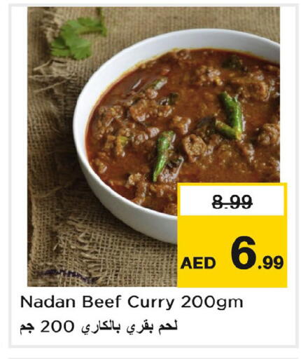 available at نستو هايبرماركت in الإمارات العربية المتحدة , الامارات - الشارقة / عجمان
