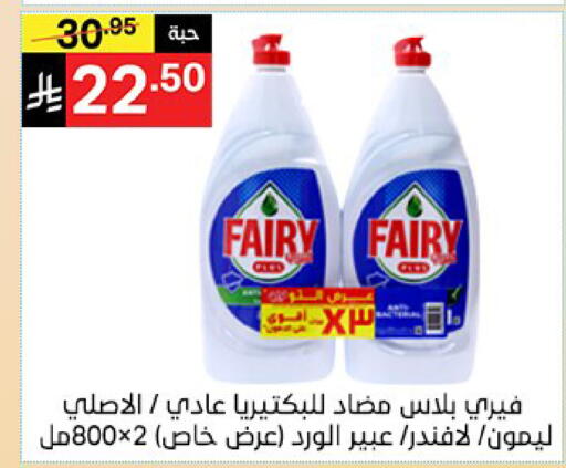 available at سوبرماركت نوري‎ in مملكة العربية السعودية, السعودية, سعودية - مكة المكرمة