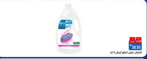 available at Shubra AlTaif in KSA, Saudi Arabia, Saudi - Mecca