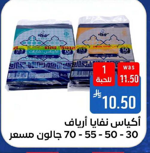 available at شبرا الطائف in مملكة العربية السعودية, السعودية, سعودية - مكة المكرمة