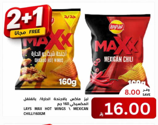 available at Astra Markets in KSA, Saudi Arabia, Saudi - Tabuk
