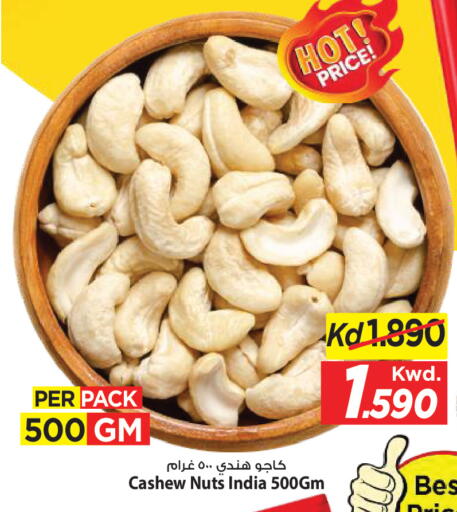 available at مارك & سايف in الكويت - مدينة الكويت