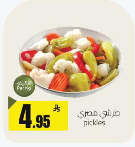 available at مخازن هايبرماركت in مملكة العربية السعودية, السعودية, سعودية - حفر الباطن