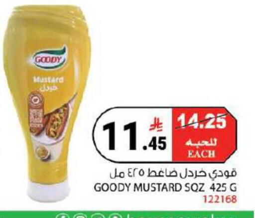 available at House Care in KSA, Saudi Arabia, Saudi - Mecca