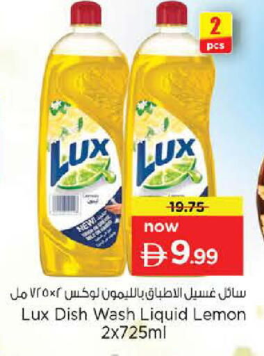Lemon available at نستو هايبرماركت in الإمارات العربية المتحدة , الامارات - الشارقة / عجمان