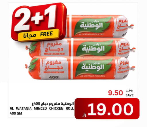 available at Astra Markets in KSA, Saudi Arabia, Saudi - Tabuk