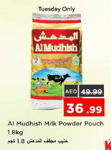 available at نستو هايبرماركت in الإمارات العربية المتحدة , الامارات - الشارقة / عجمان
