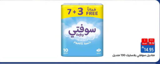 available at شبرا الطائف in مملكة العربية السعودية, السعودية, سعودية - مكة المكرمة