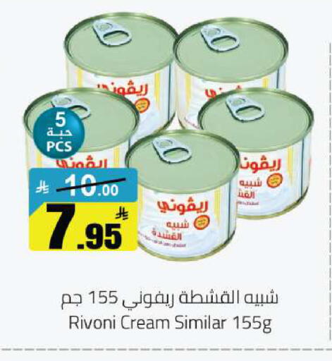 available at مخازن هايبرماركت in مملكة العربية السعودية, السعودية, سعودية - حفر الباطن