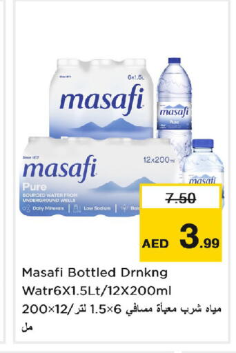 available at نستو هايبرماركت in الإمارات العربية المتحدة , الامارات - الشارقة / عجمان