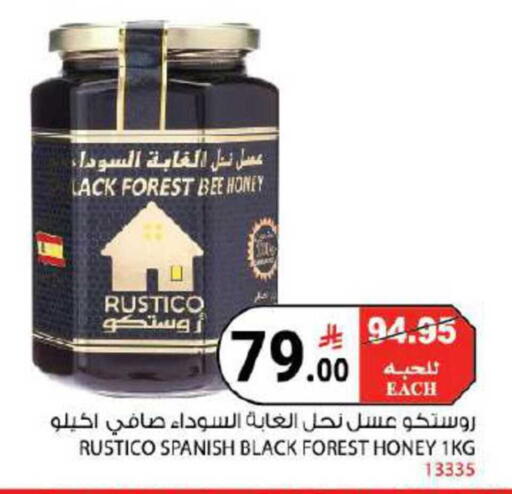 available at House Care in KSA, Saudi Arabia, Saudi - Mecca
