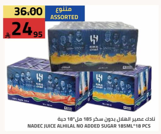 available at Astra Markets in KSA, Saudi Arabia, Saudi - Tabuk