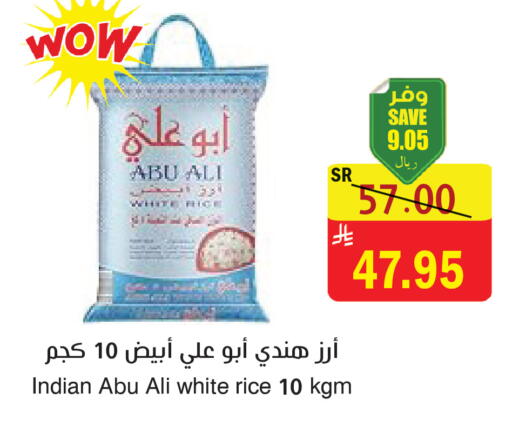 available at المركز الأخضر للتسويق in مملكة العربية السعودية, السعودية, سعودية - المنطقة الشرقية
