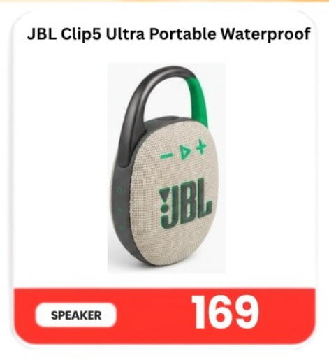 available at ماجد موبايل in قطر - الضعاين