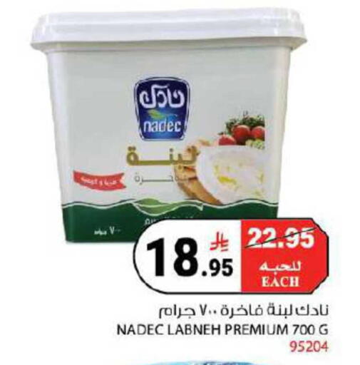 available at House Care in KSA, Saudi Arabia, Saudi - Mecca
