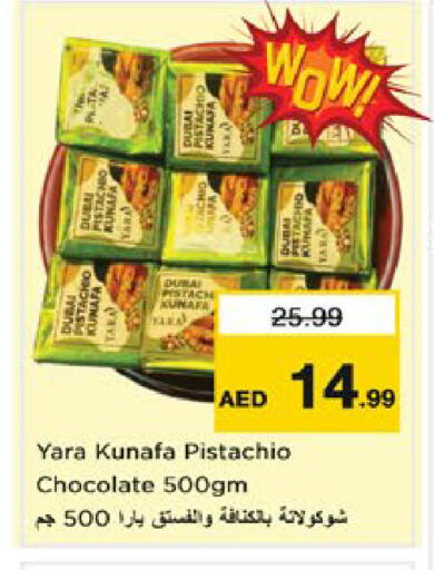 available at Nesto Hypermarket in UAE - Ras al Khaimah