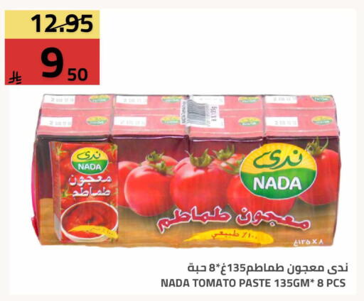 Tomato available at Astra Markets in KSA, Saudi Arabia, Saudi - Tabuk