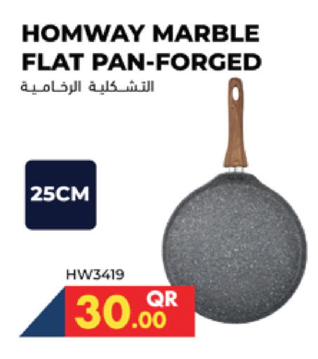 available at Marza Hypermarket in Qatar - Umm Salal