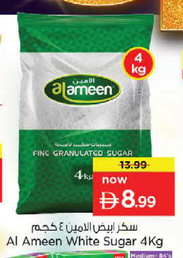 available at نستو هايبرماركت in الإمارات العربية المتحدة , الامارات - الشارقة / عجمان
