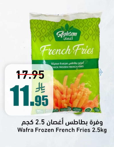 available at جوول ماركت in مملكة العربية السعودية, السعودية, سعودية - الخبر‎