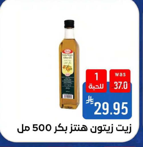 available at Shubra AlTaif in KSA, Saudi Arabia, Saudi - Mecca
