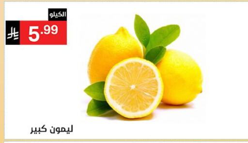 available at Noori Supermarket in KSA, Saudi Arabia, Saudi - Jeddah