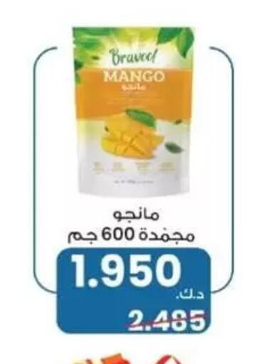 Mango available at جمعية غرناطة التعاونية in الكويت - مدينة الكويت