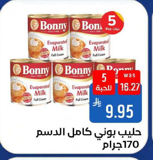 available at شبرا الطائف in مملكة العربية السعودية, السعودية, سعودية - مكة المكرمة